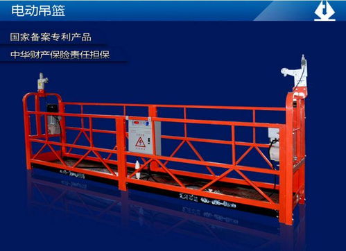 花都區(qū)花山吊籃租賃一天多少錢收費標(biāo)準(zhǔn)讓你滿意